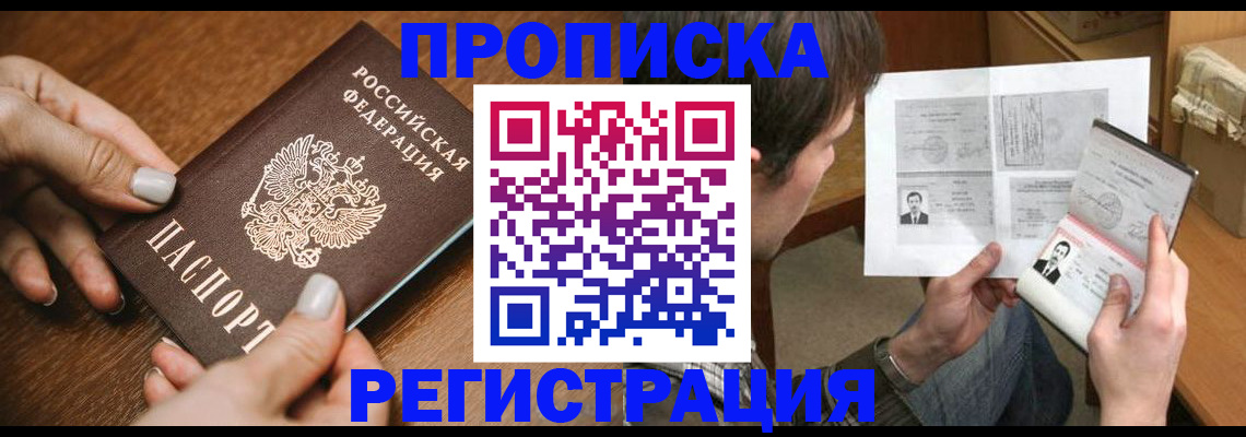 форма 3 в Жуковском
